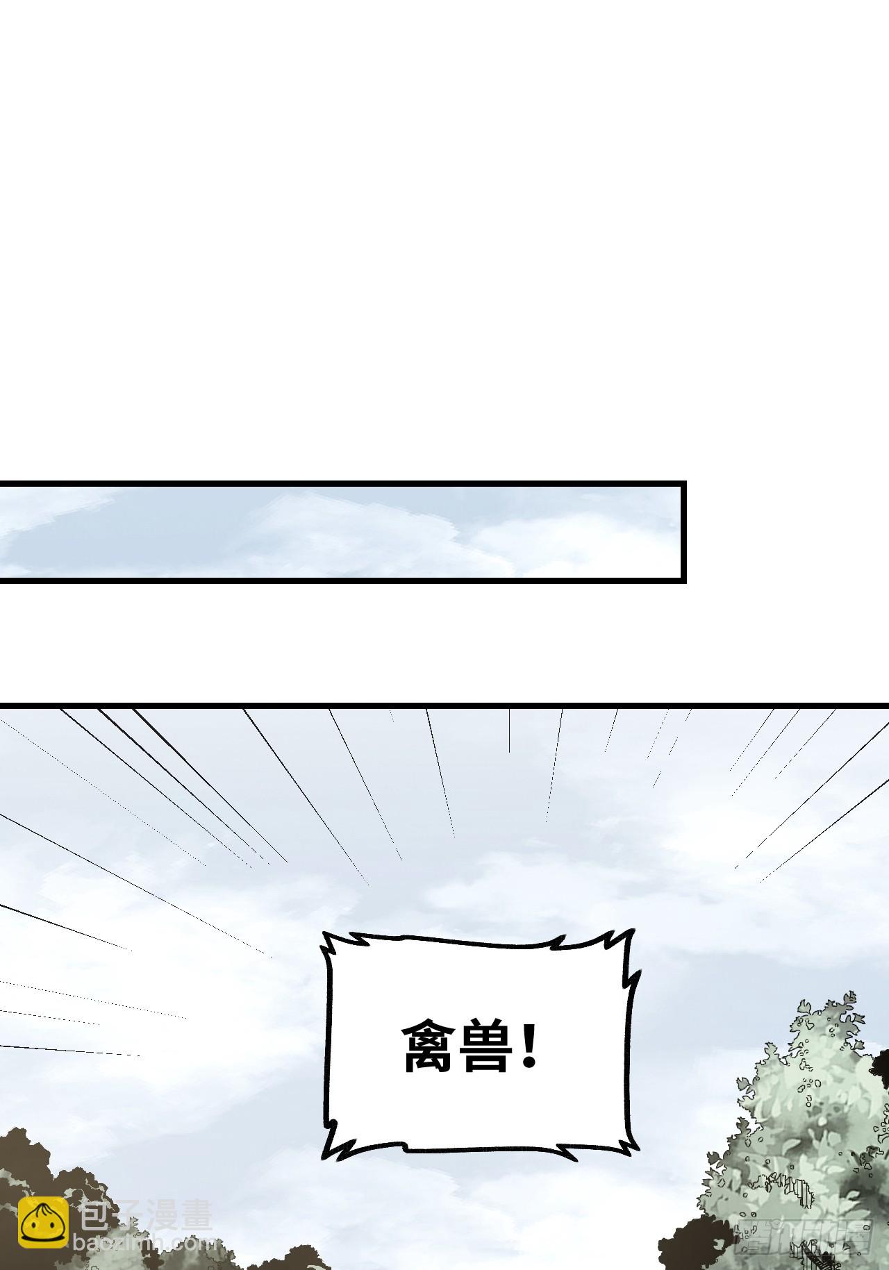 第102话 豺狼(1/2)-第103话