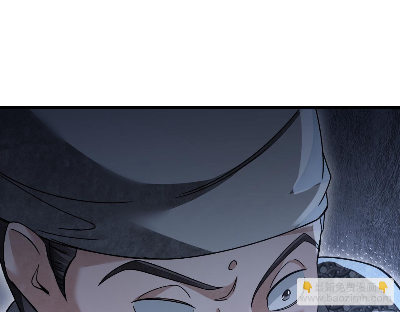 第106话 镇龙锁(1/2)-第107话