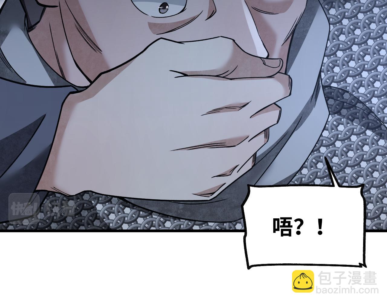 第106话 镇龙锁(1/2)-第107话