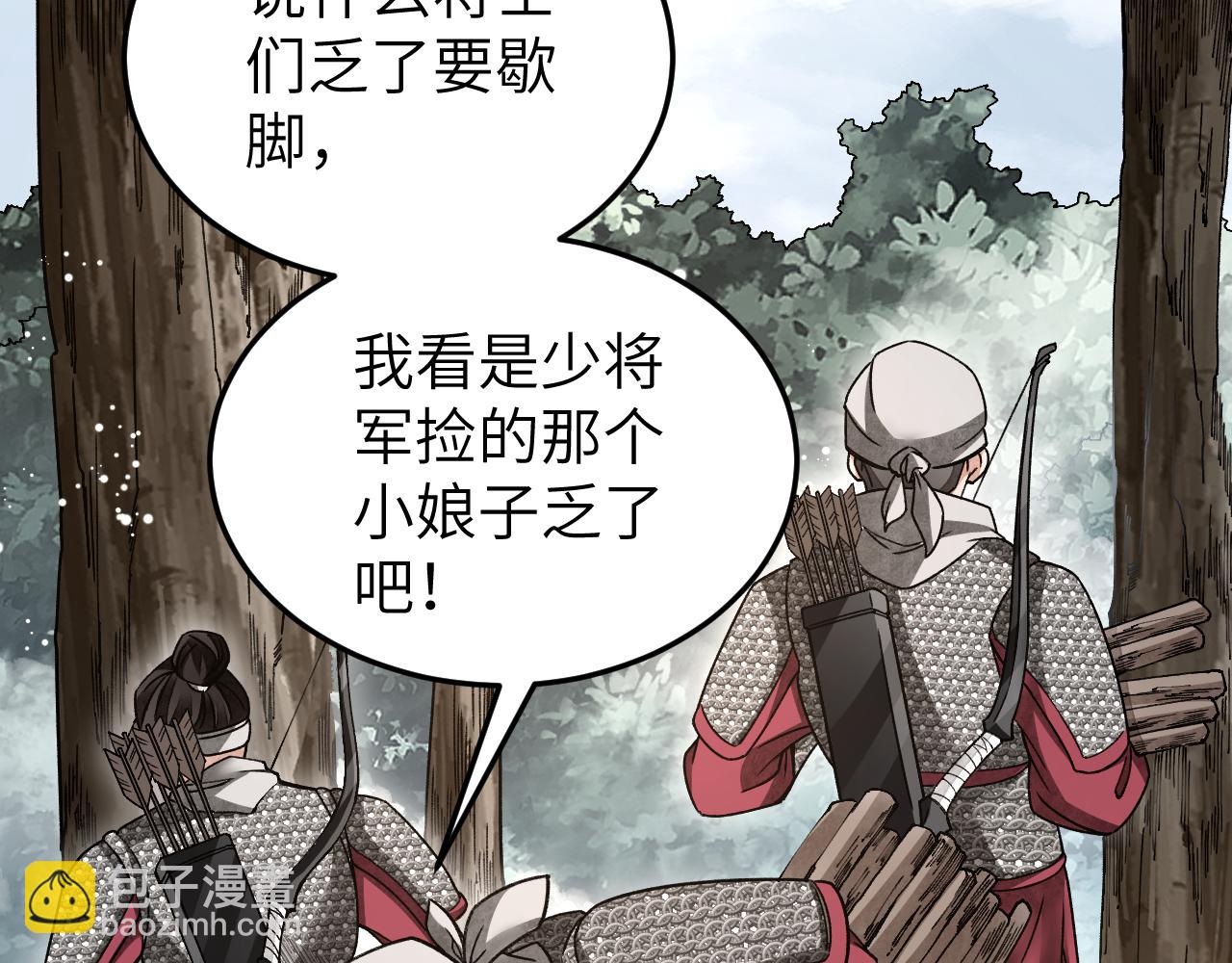 第106话 镇龙锁(1/2)-第107话