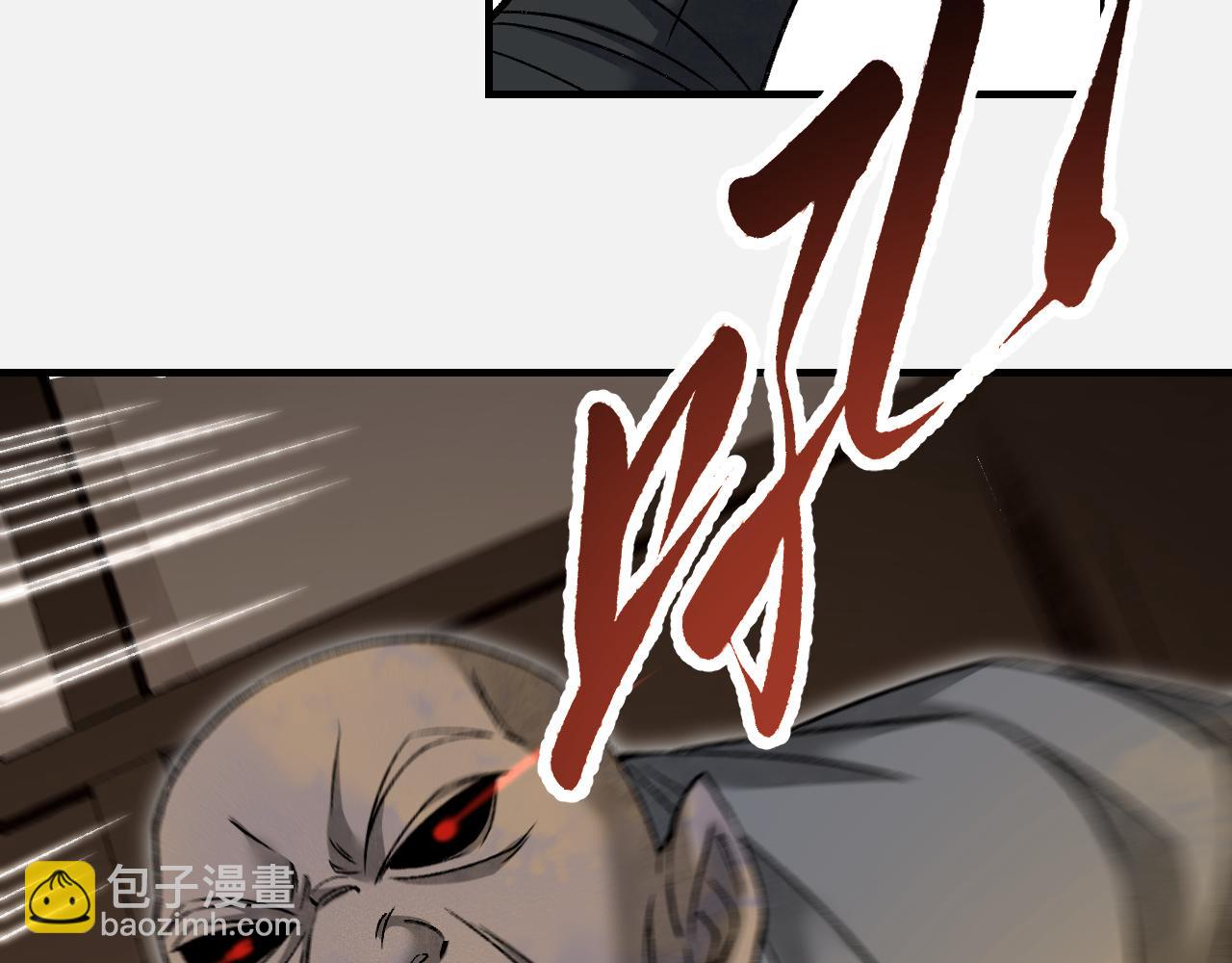 第110话 若有灵智呢？(1/3)-第111话