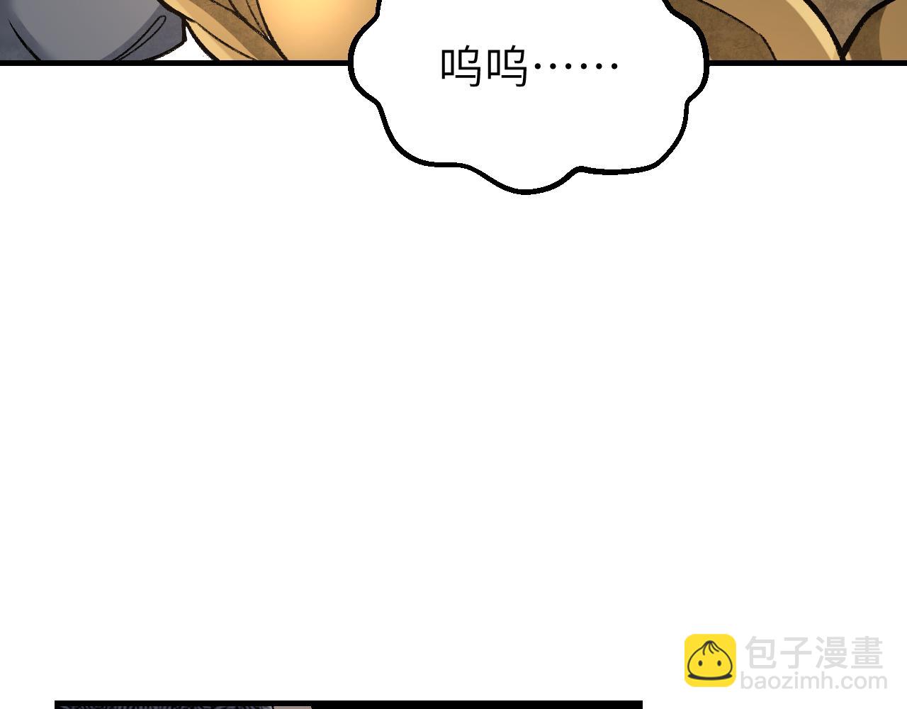 第110话 若有灵智呢？(1/3)-第111话