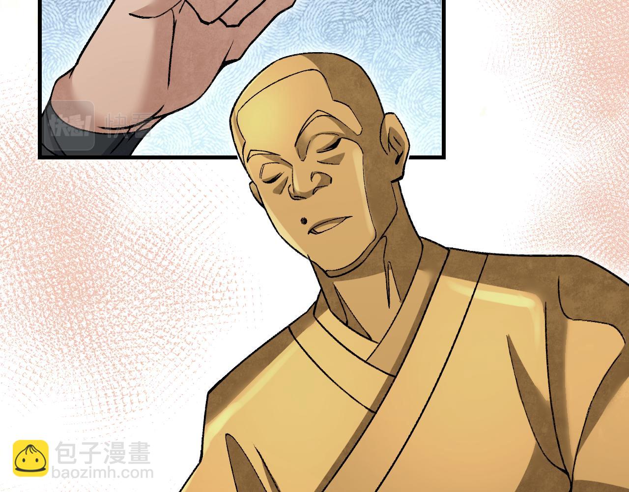 第110话 若有灵智呢？(1/3)-第111话