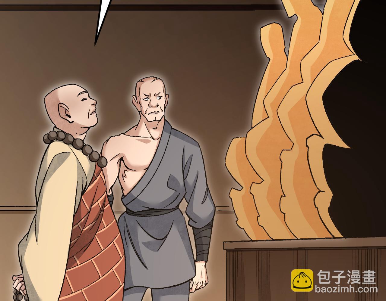 第110话 若有灵智呢？(1/3)-第111话