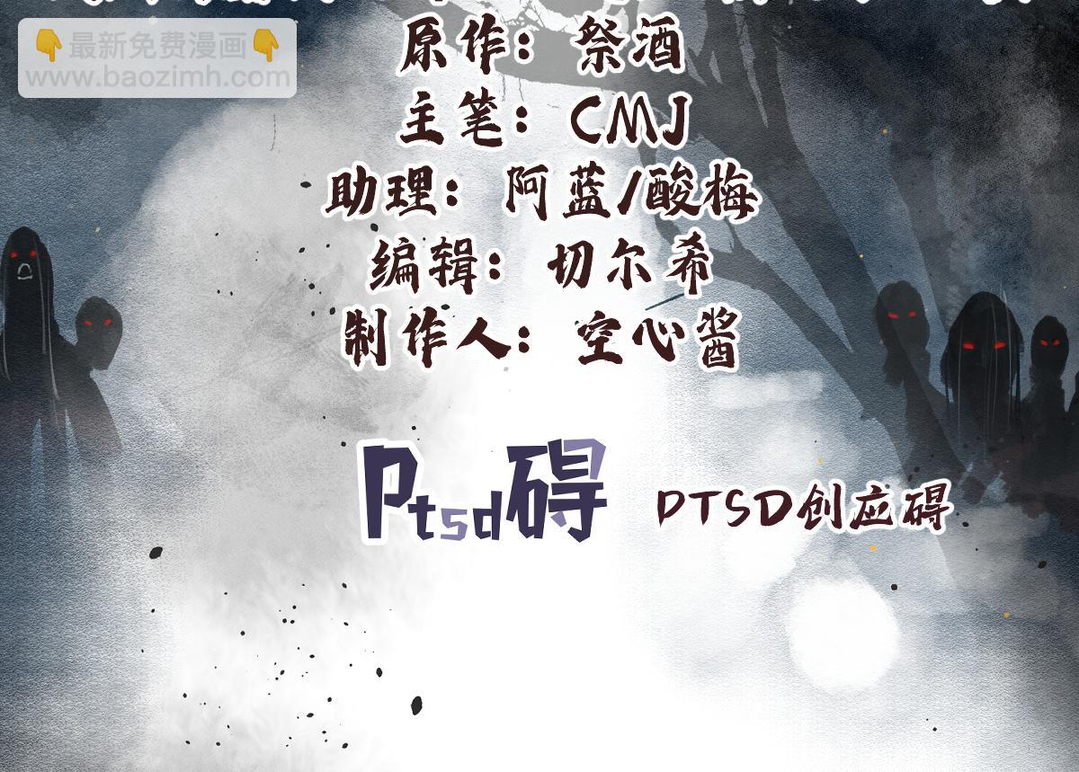 第110话 若有灵智呢？(1/3)-第111话
