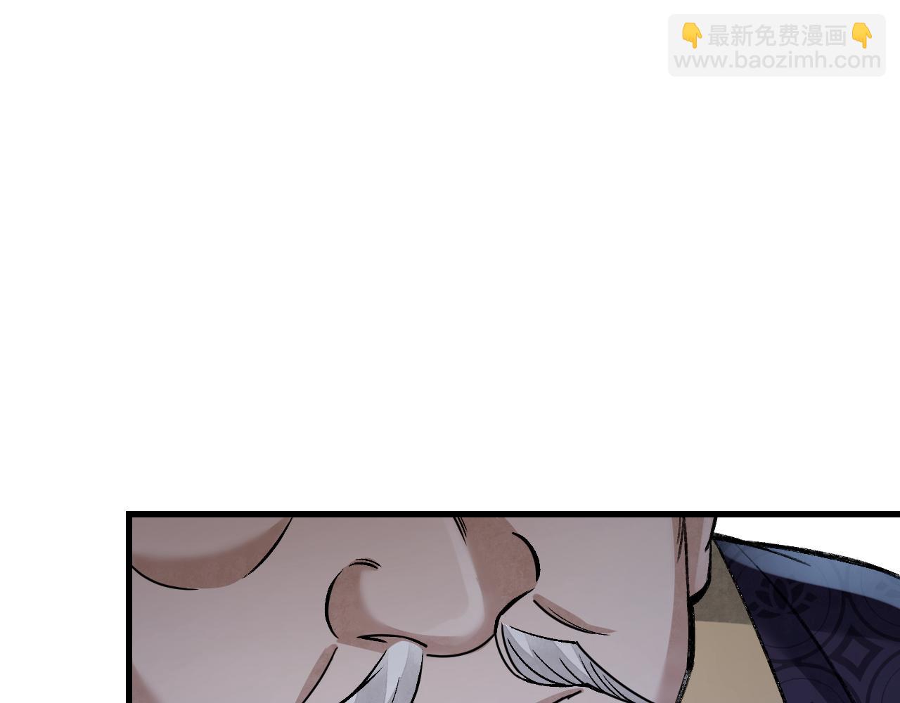 第112话 深夜来客(1/3)-第113话