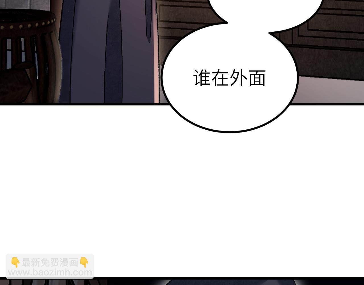 第112话 深夜来客(1/3)-第113话