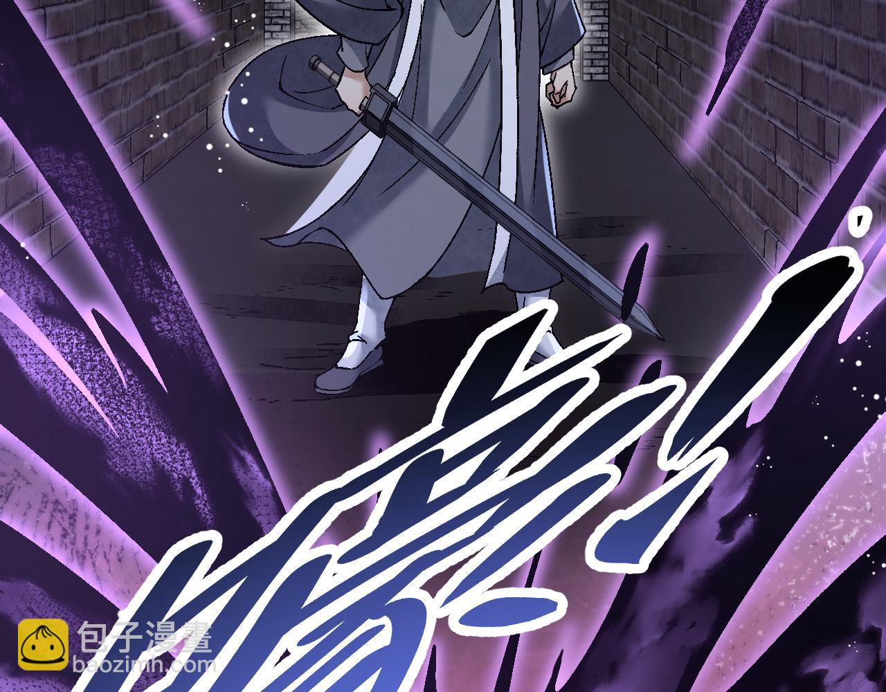 第114话 山君有请(1/3)-第115话