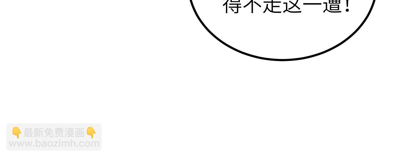 第116话 雾谷(1/3)-第117话
