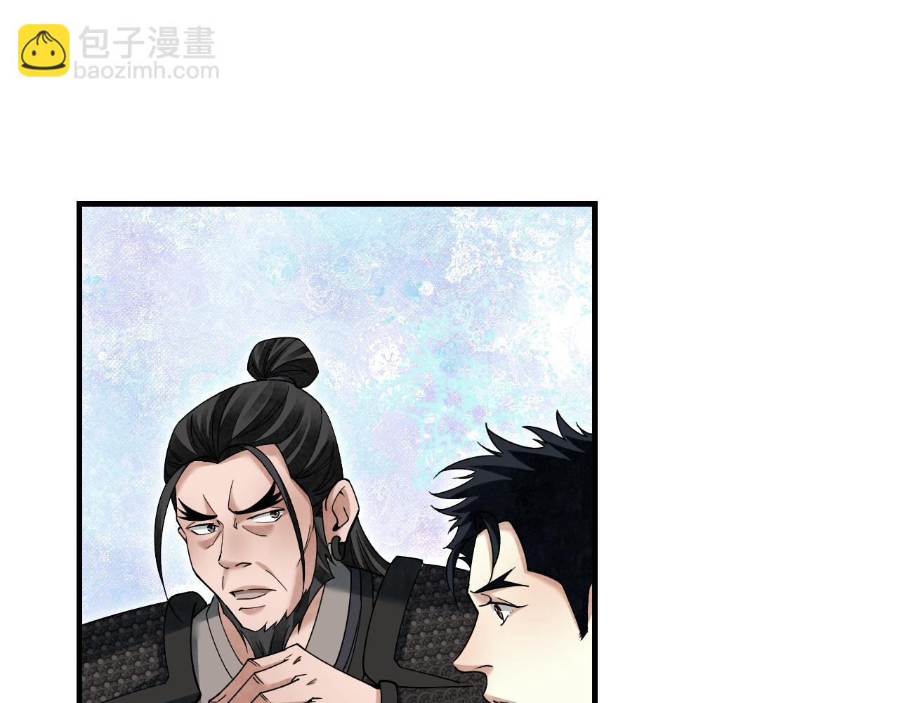 第116话 雾谷(1/3)-第117话