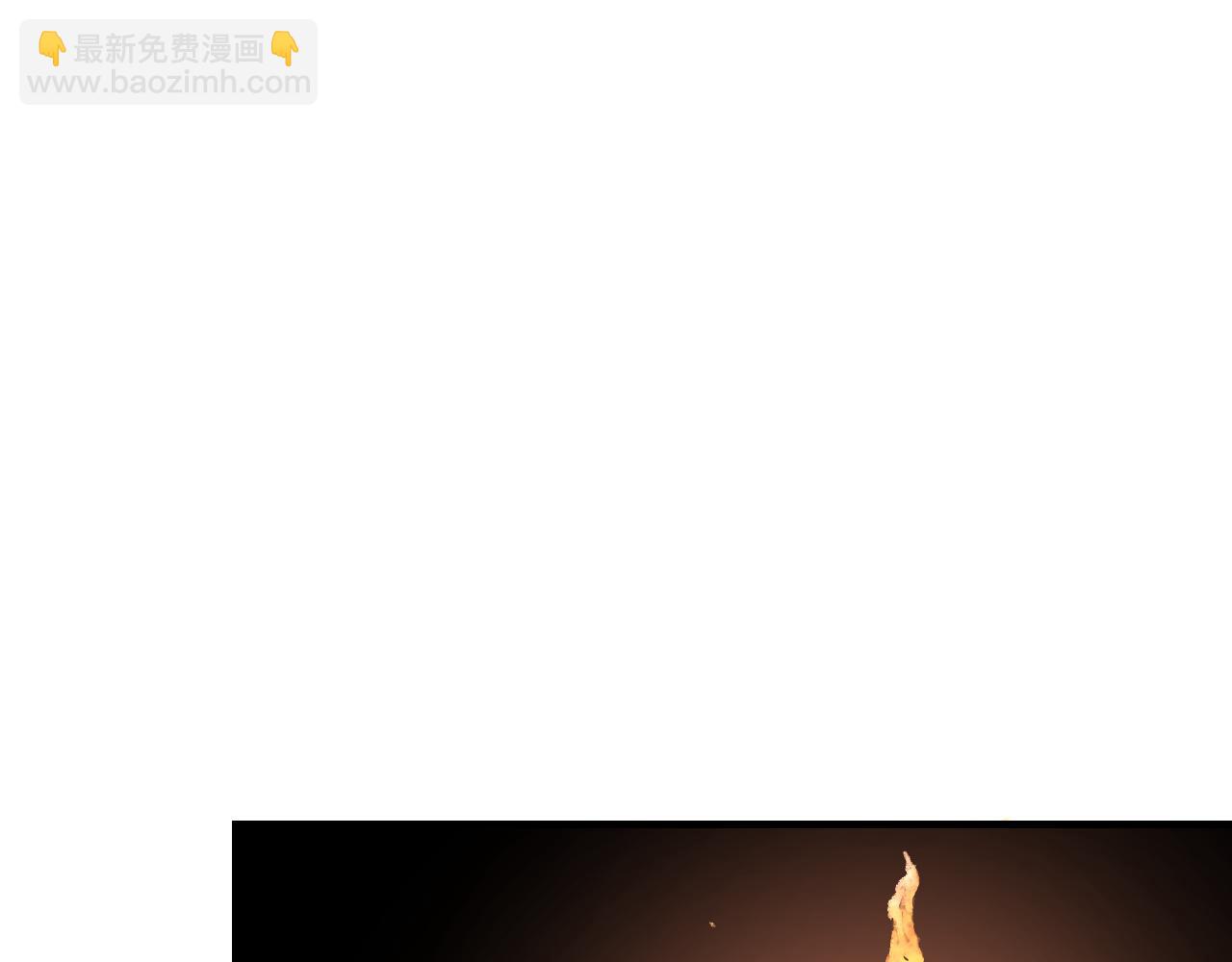 第116话 雾谷(1/3)-第117话
