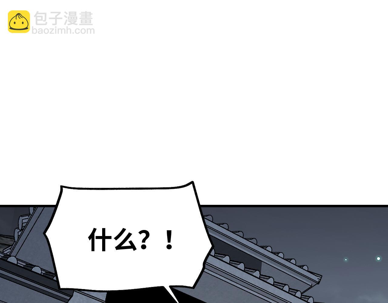 第116话 雾谷(1/3)-第117话