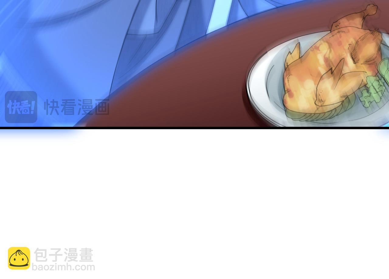 第118话 妖巢(1/3)-第119话