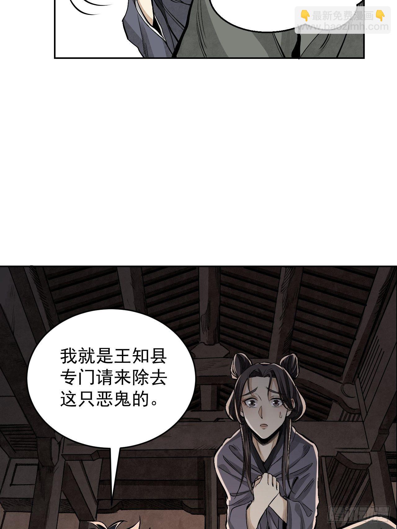 第12话 斗-第13话