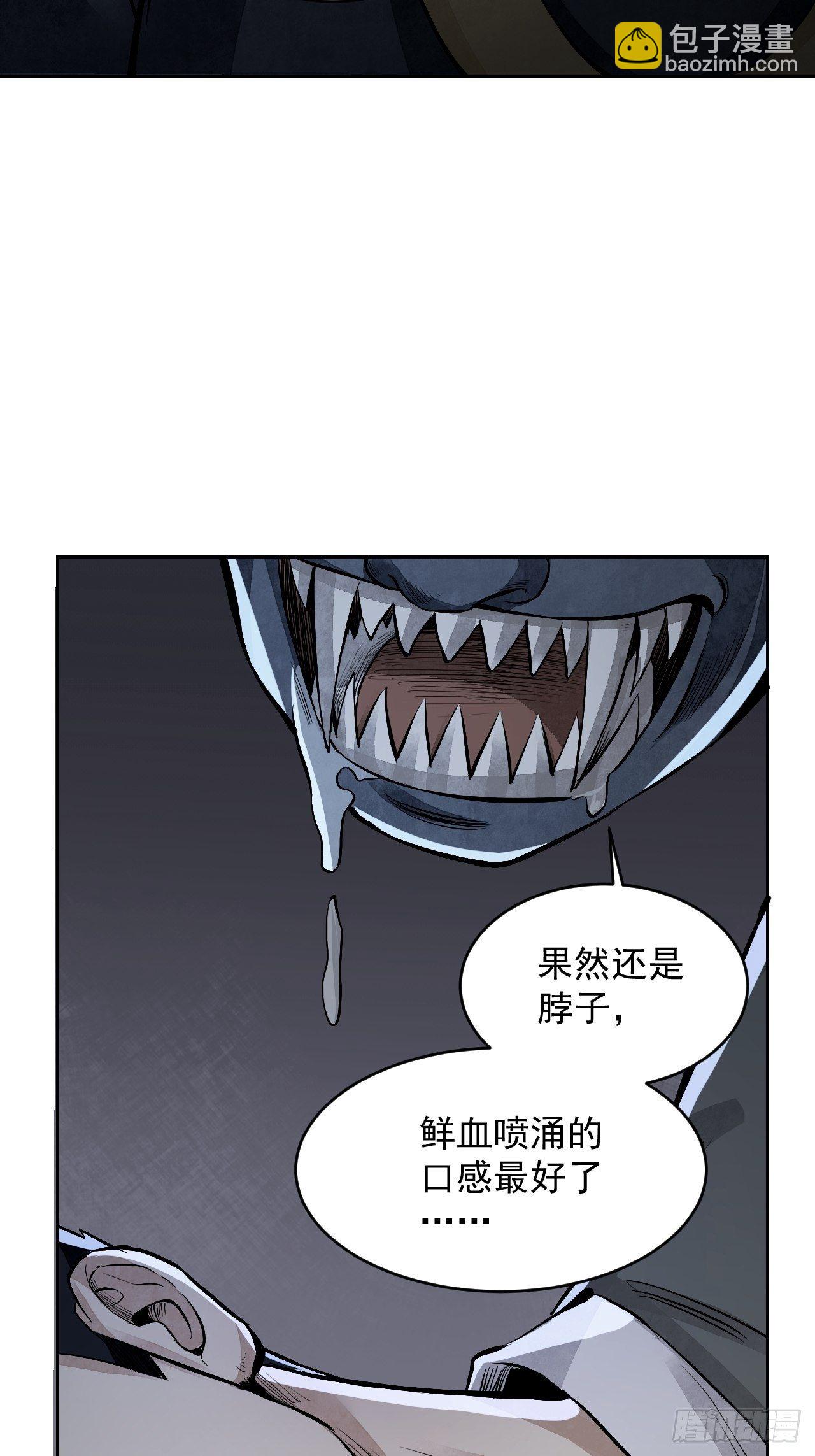 第12话 斗-第13话