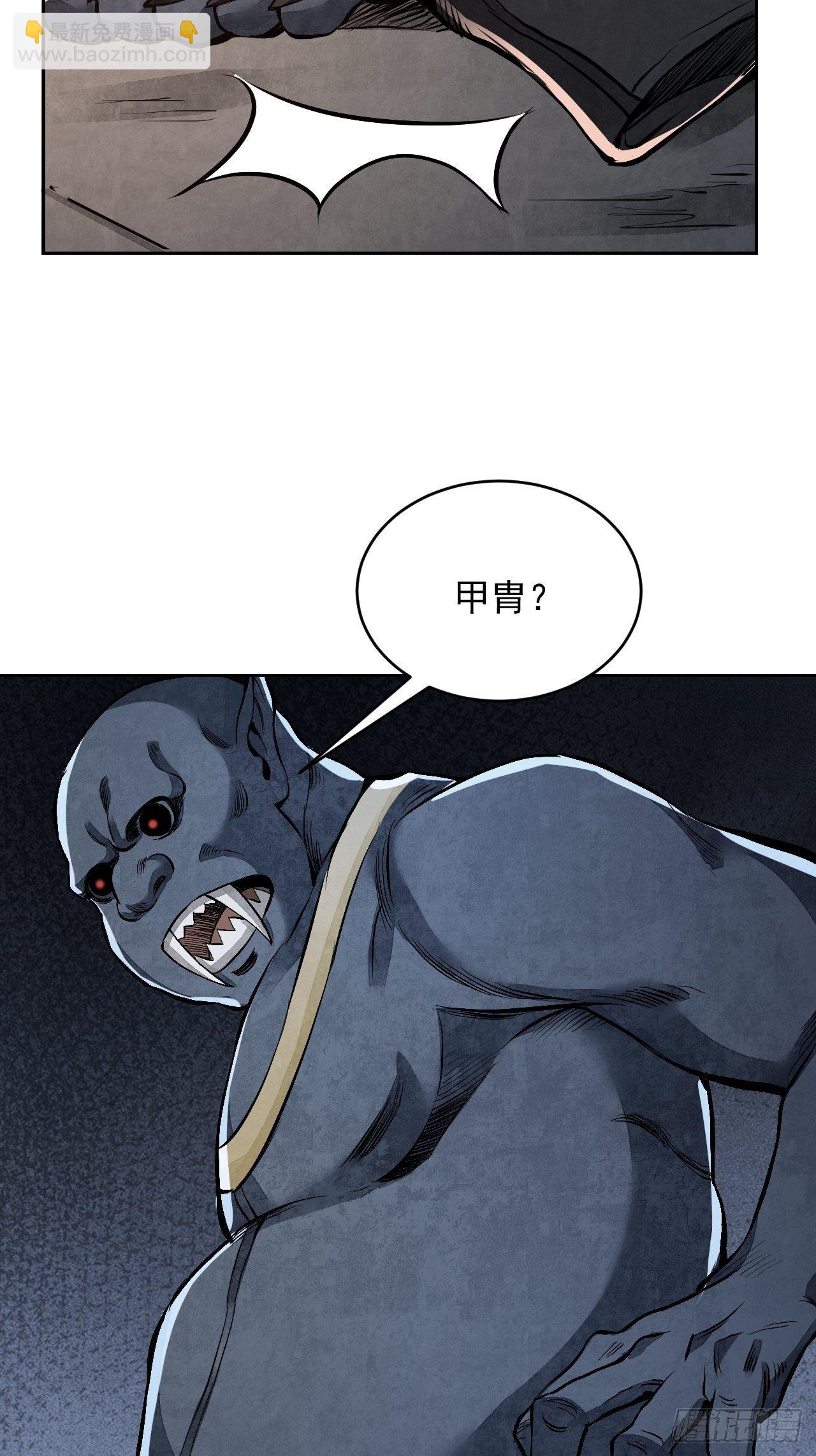 第12话 斗-第13话
