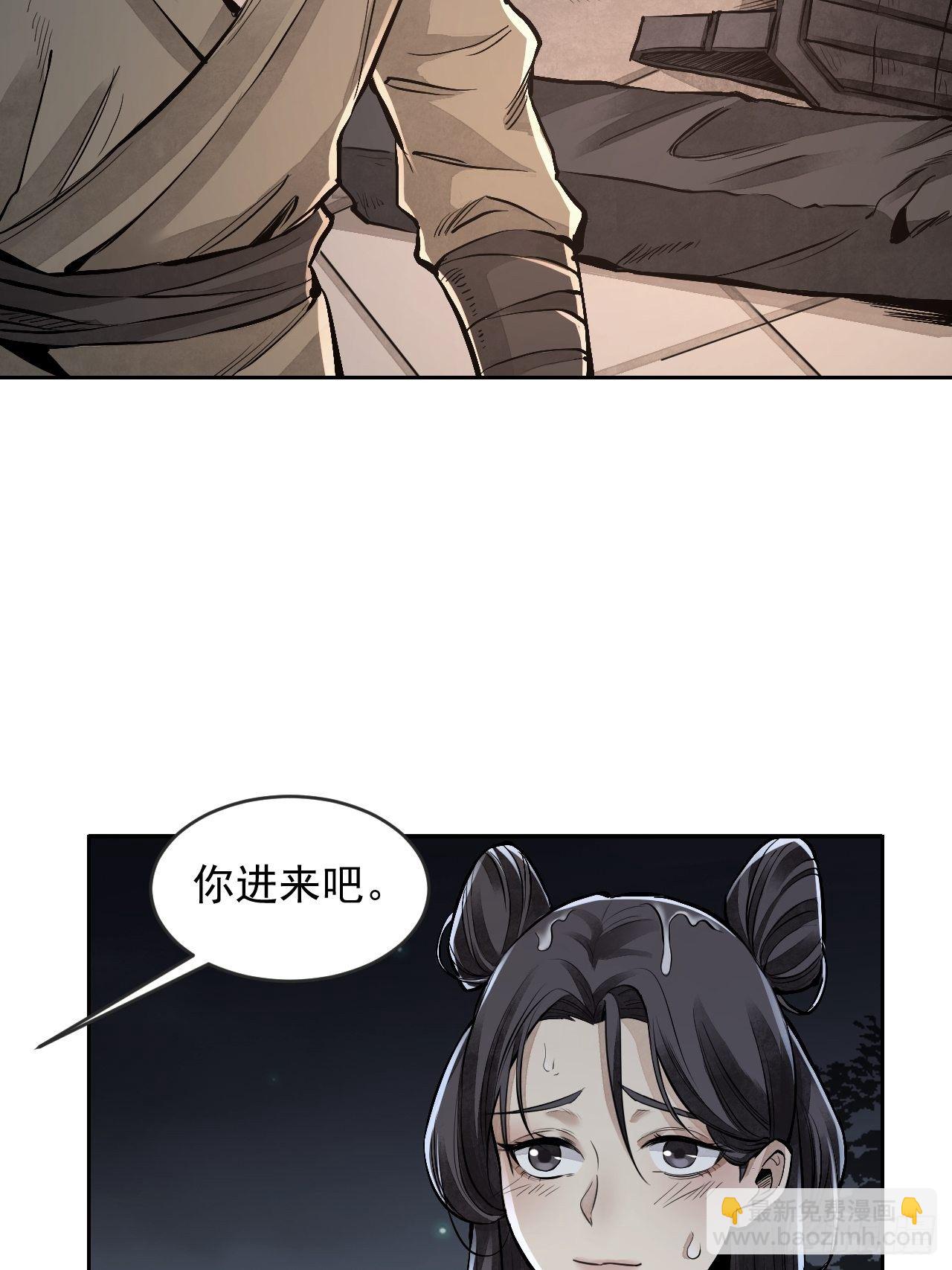 第12话 斗-第13话