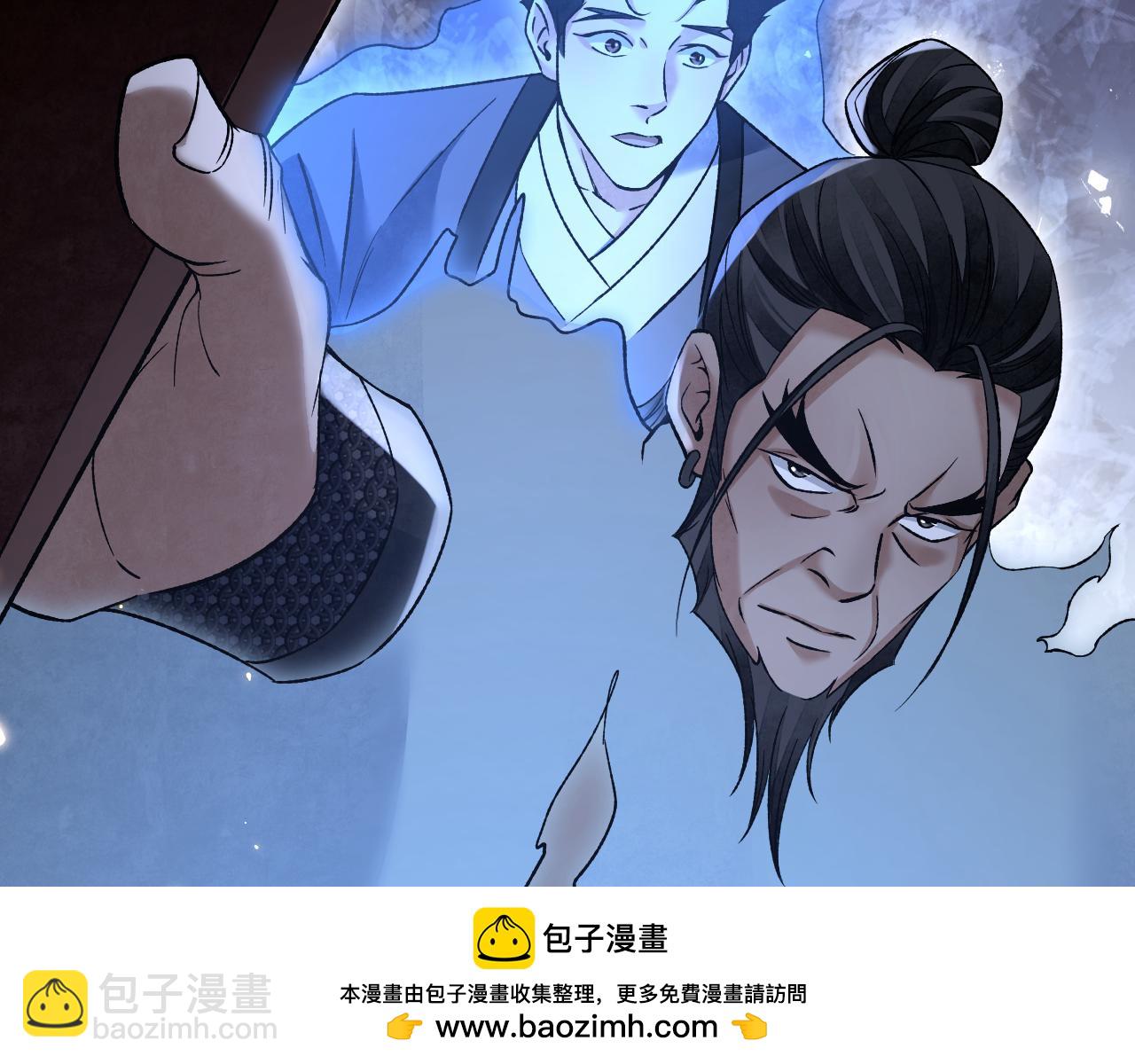 120 生人(1/3)-第121话