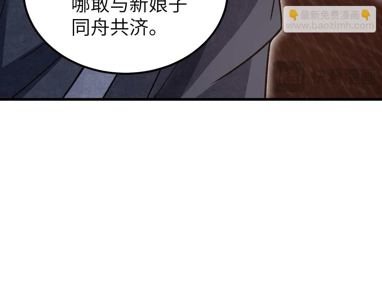第124话 葫芦书生(1/3)-第125话