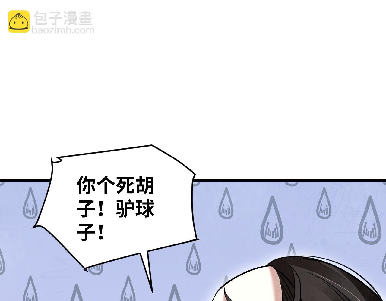 第125话 归寺(1/3)-第127话