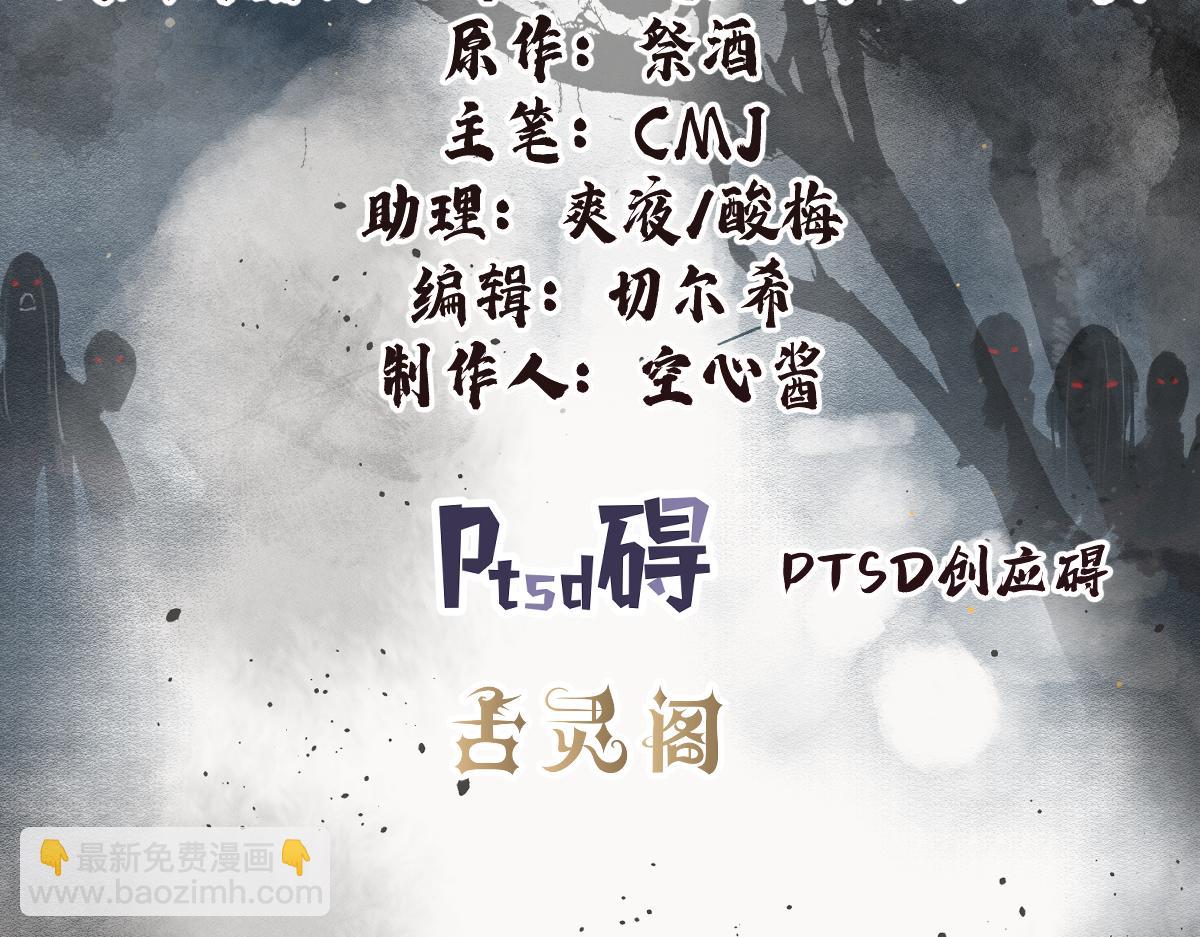 第125话 归寺(1/3)-第127话