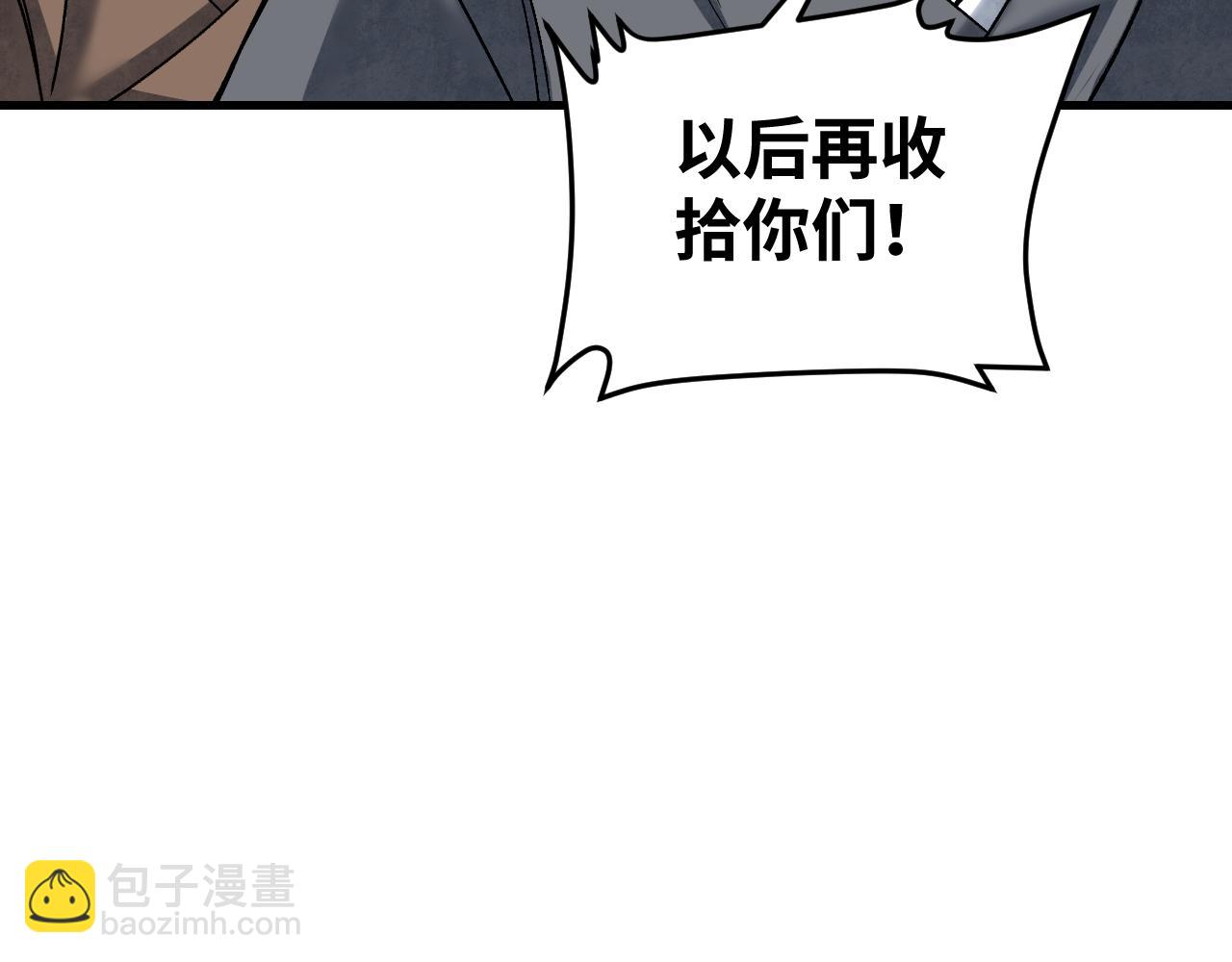 第127话 化魔窟(1/2)-第129话