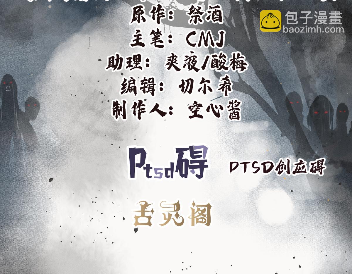 第127话 化魔窟(1/2)-第129话