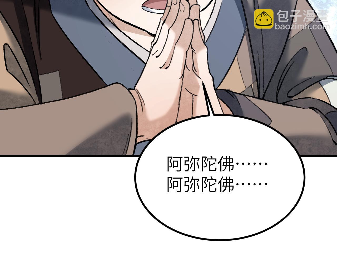 第127话 化魔窟(1/2)-第129话