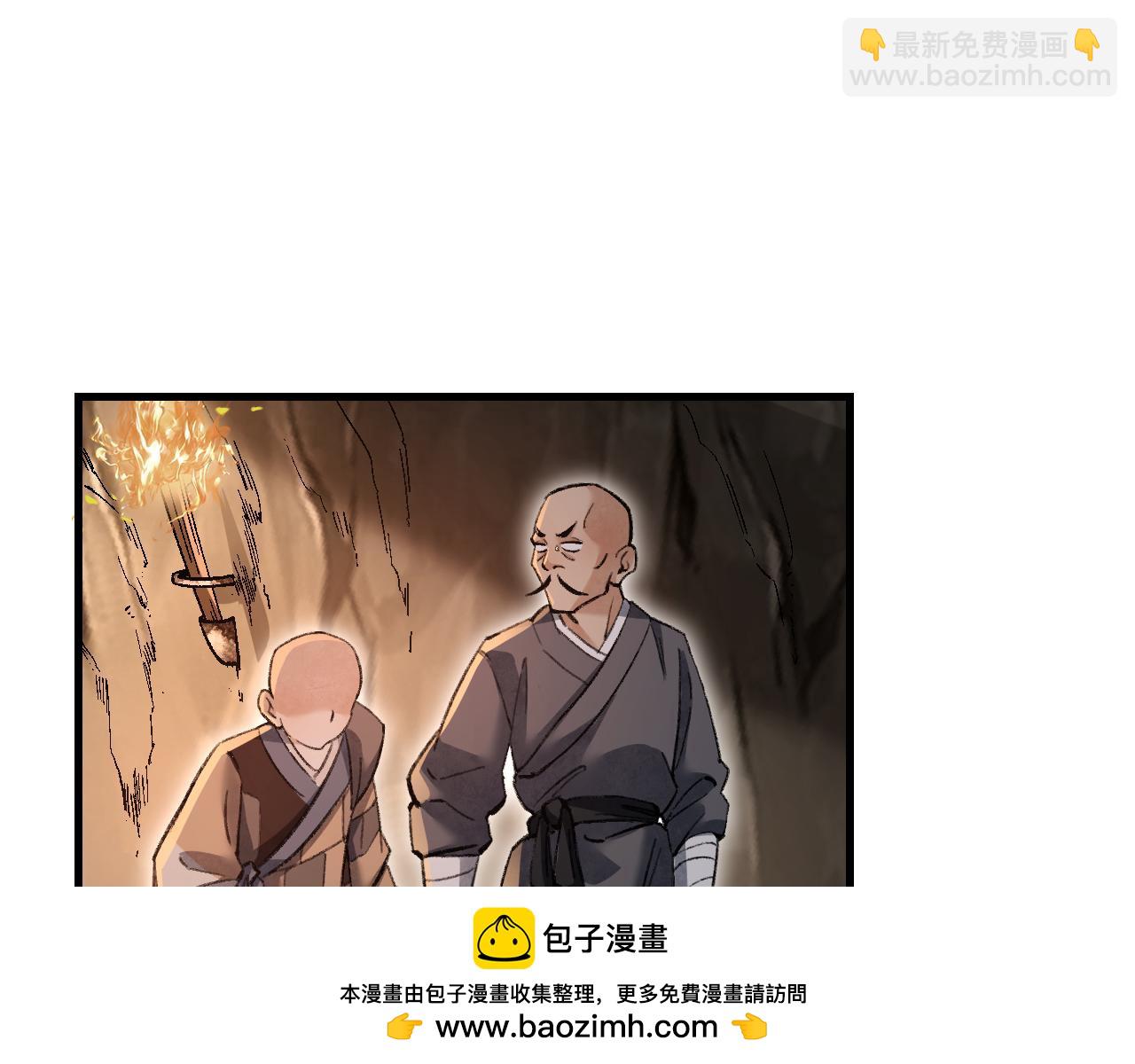 第127话 化魔窟(1/2)-第129话