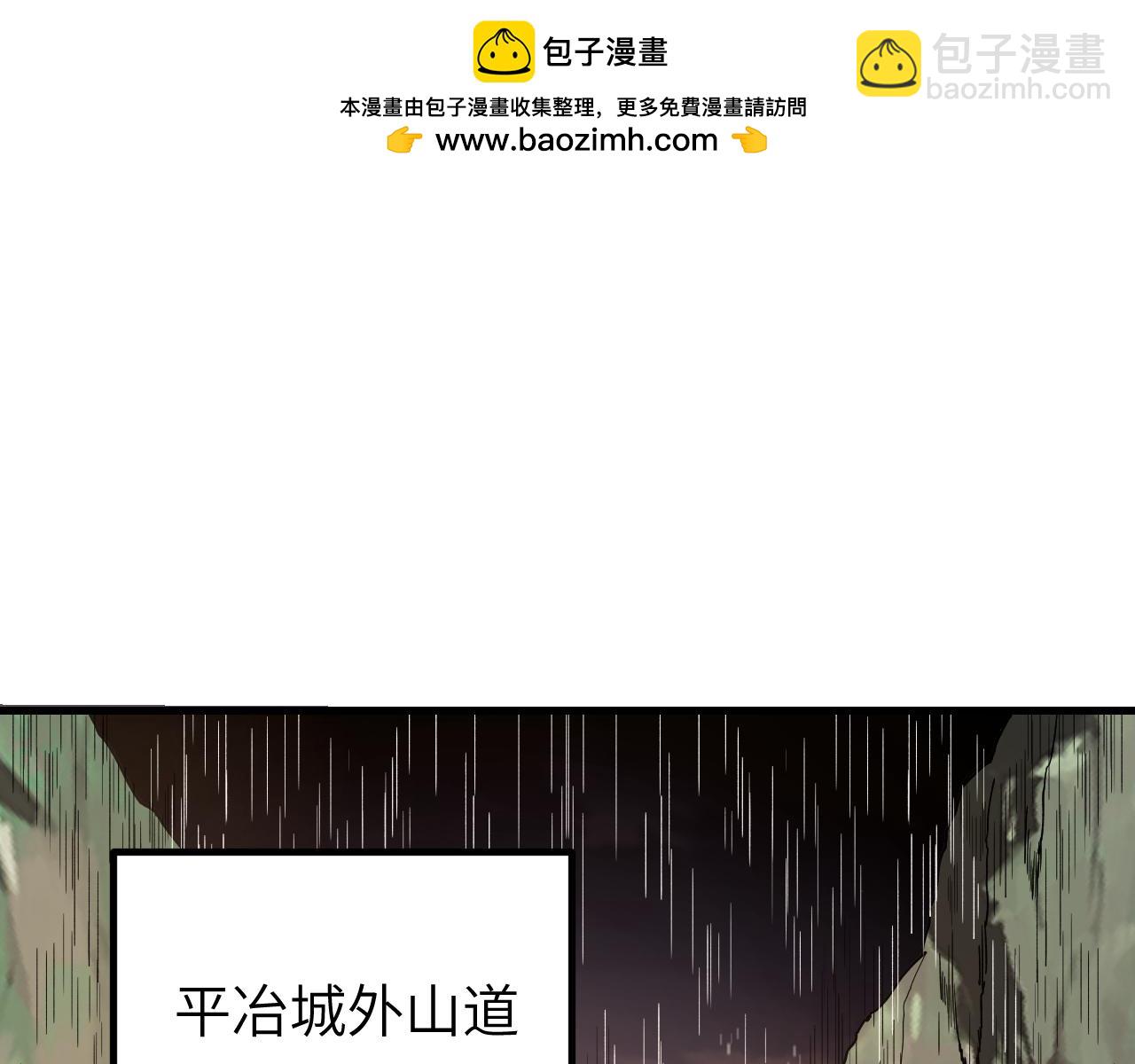 第129话 雨夜(1/3)-第131话