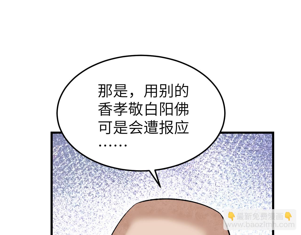 第131话 兄弟(1/2)-第133话