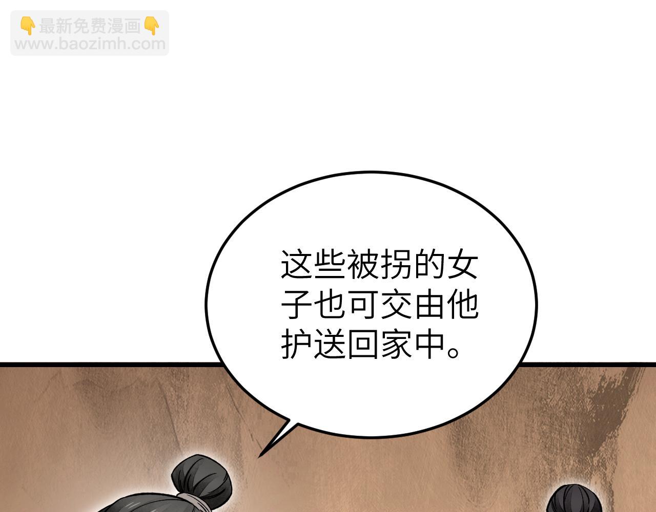 第131话 兄弟(1/2)-第133话
