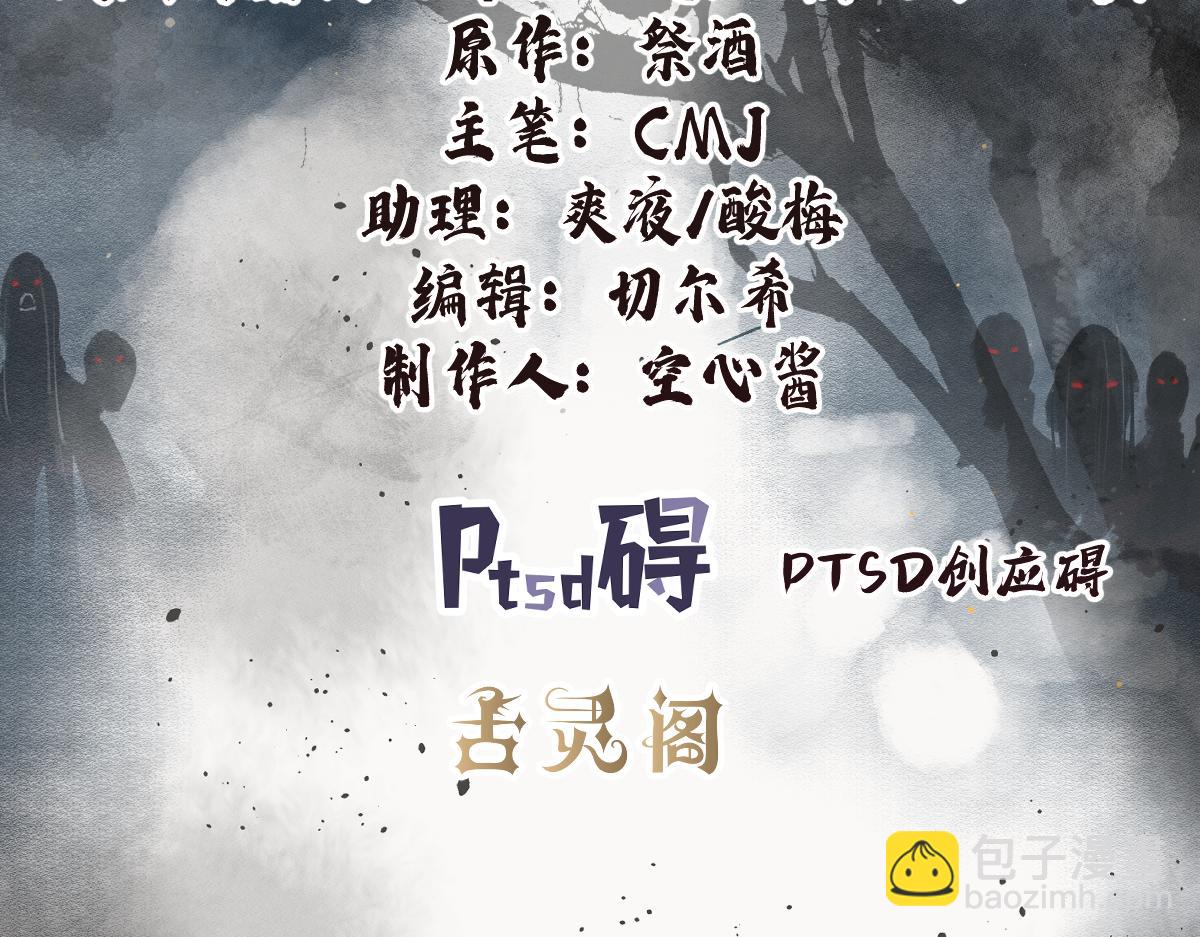 第131话 兄弟(1/2)-第133话