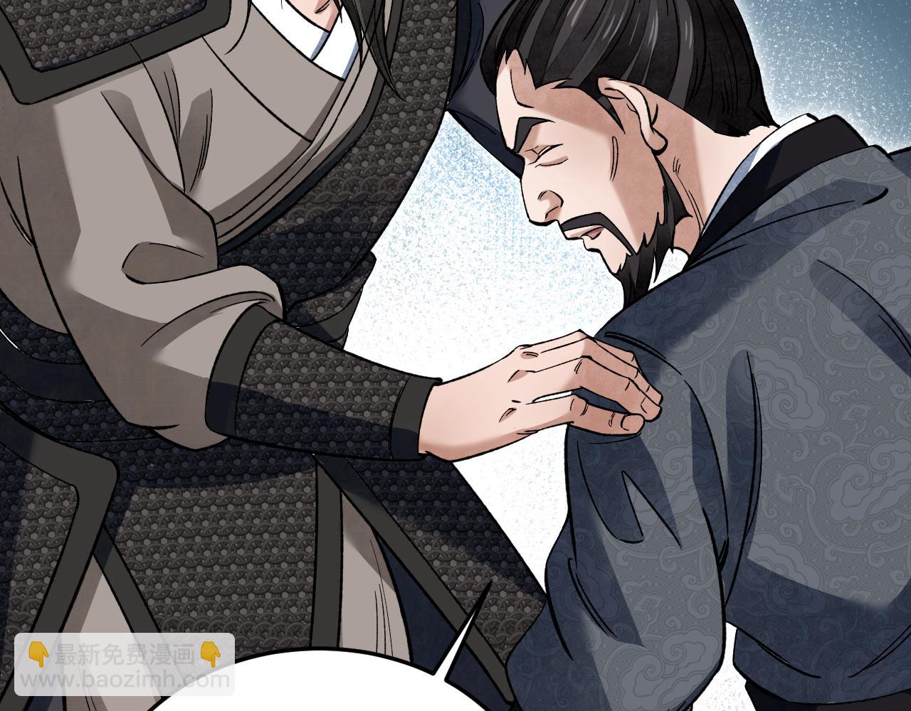 第131话 兄弟(1/2)-第133话