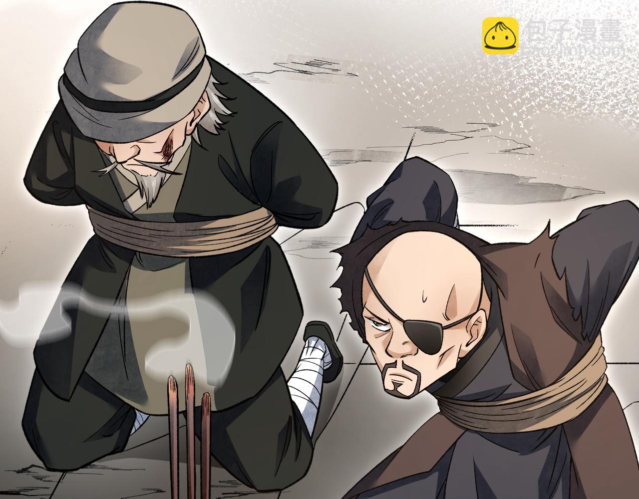 第131话 兄弟(1/2)-第133话