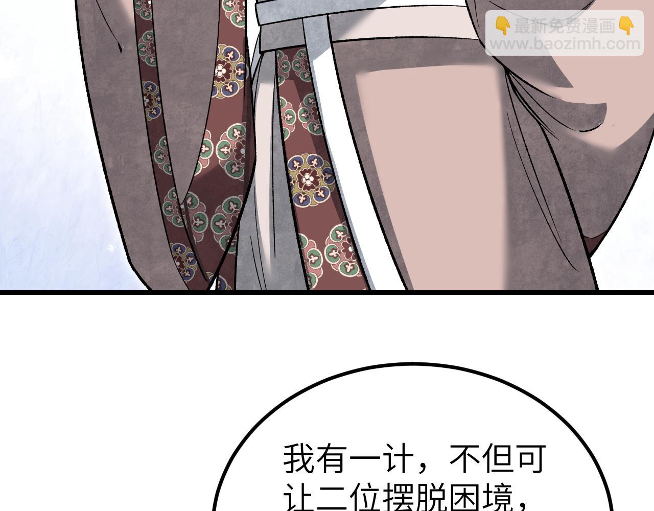 第134话 为什么？！(1/2)-第137话