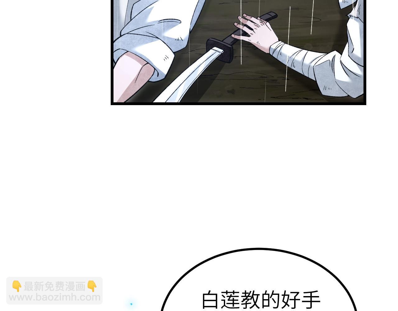 第134话 为什么？！(1/2)-第137话