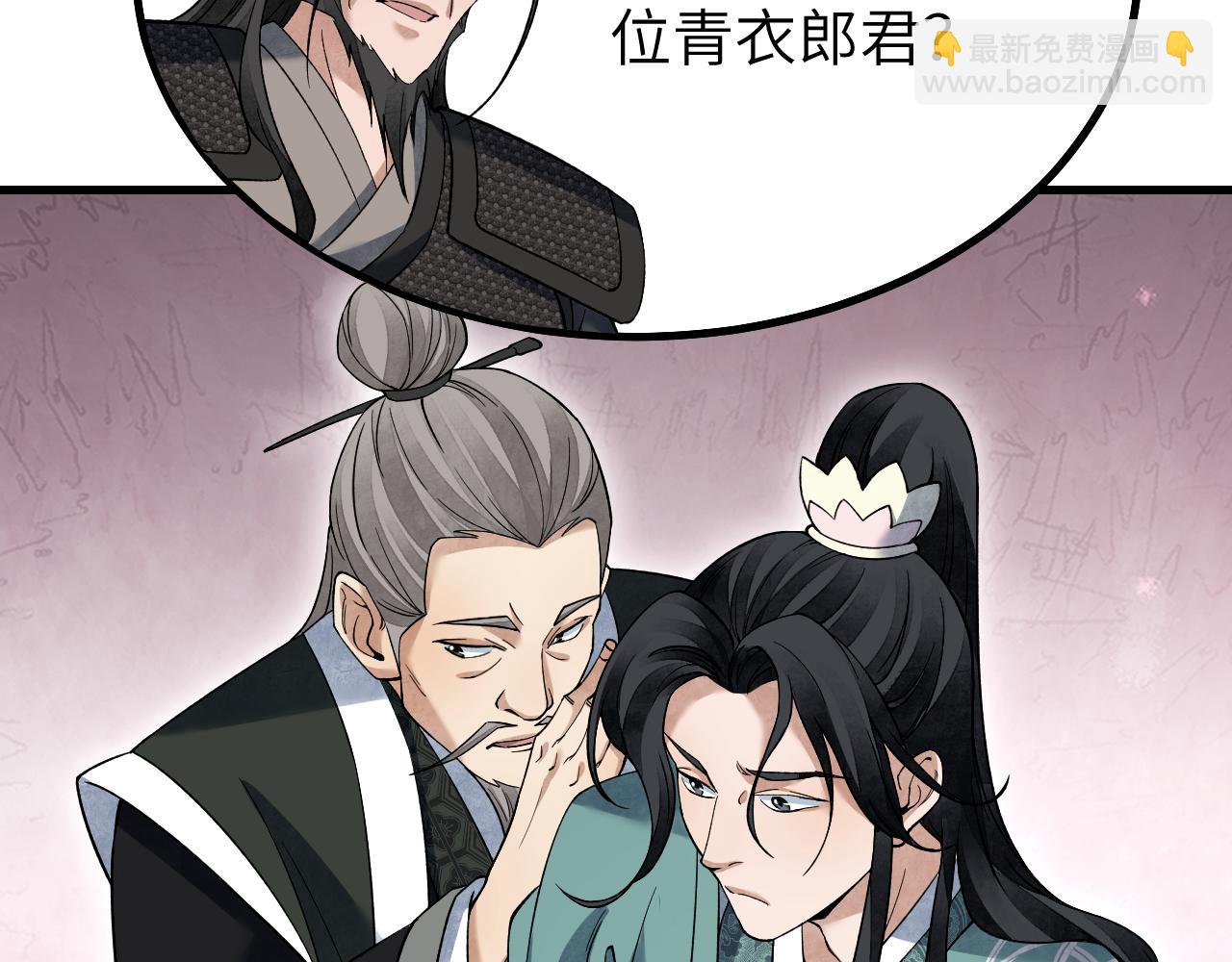 第136话 平冶城？(1/3)-第139话
