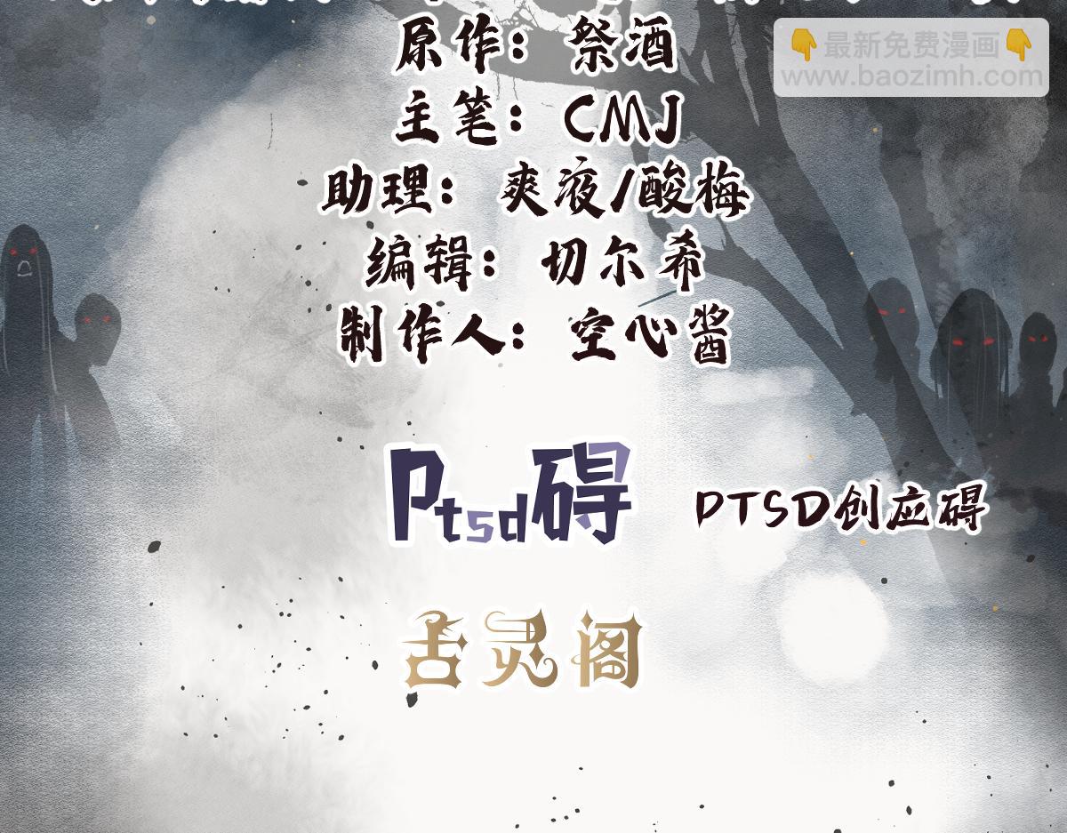 第136话 平冶城？(1/3)-第139话