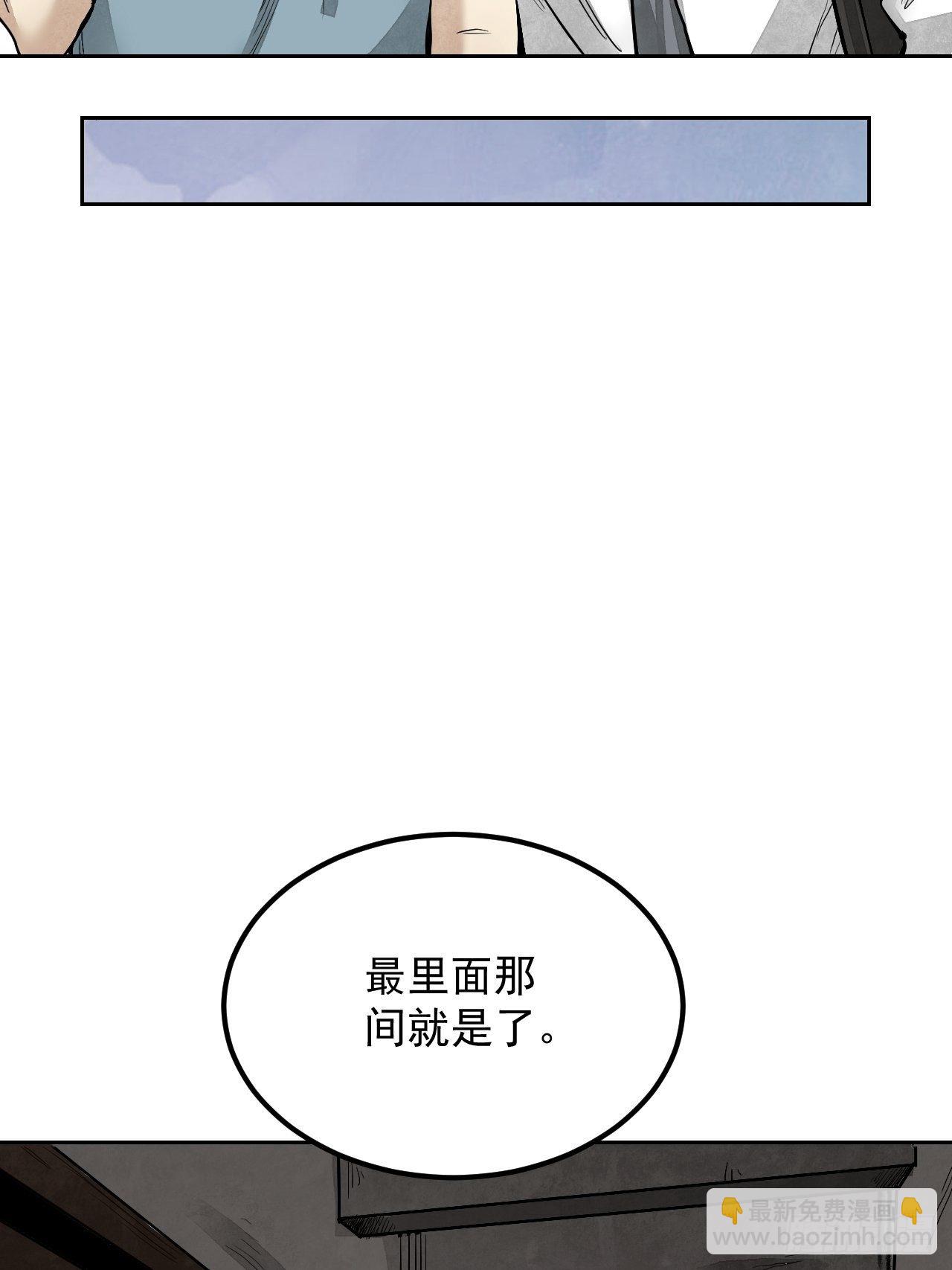 第14话 鬼屋-第15话