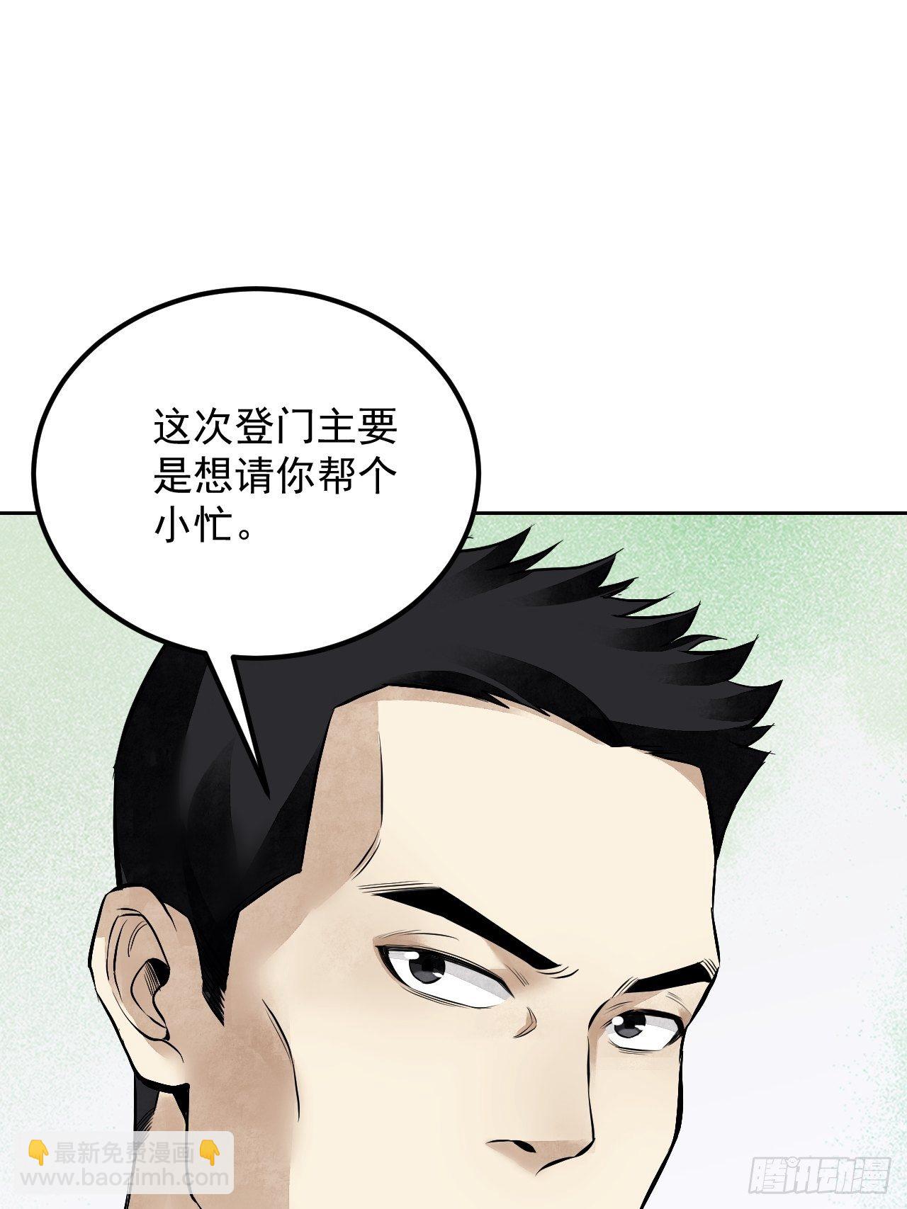 第16话 噩梦-第17话