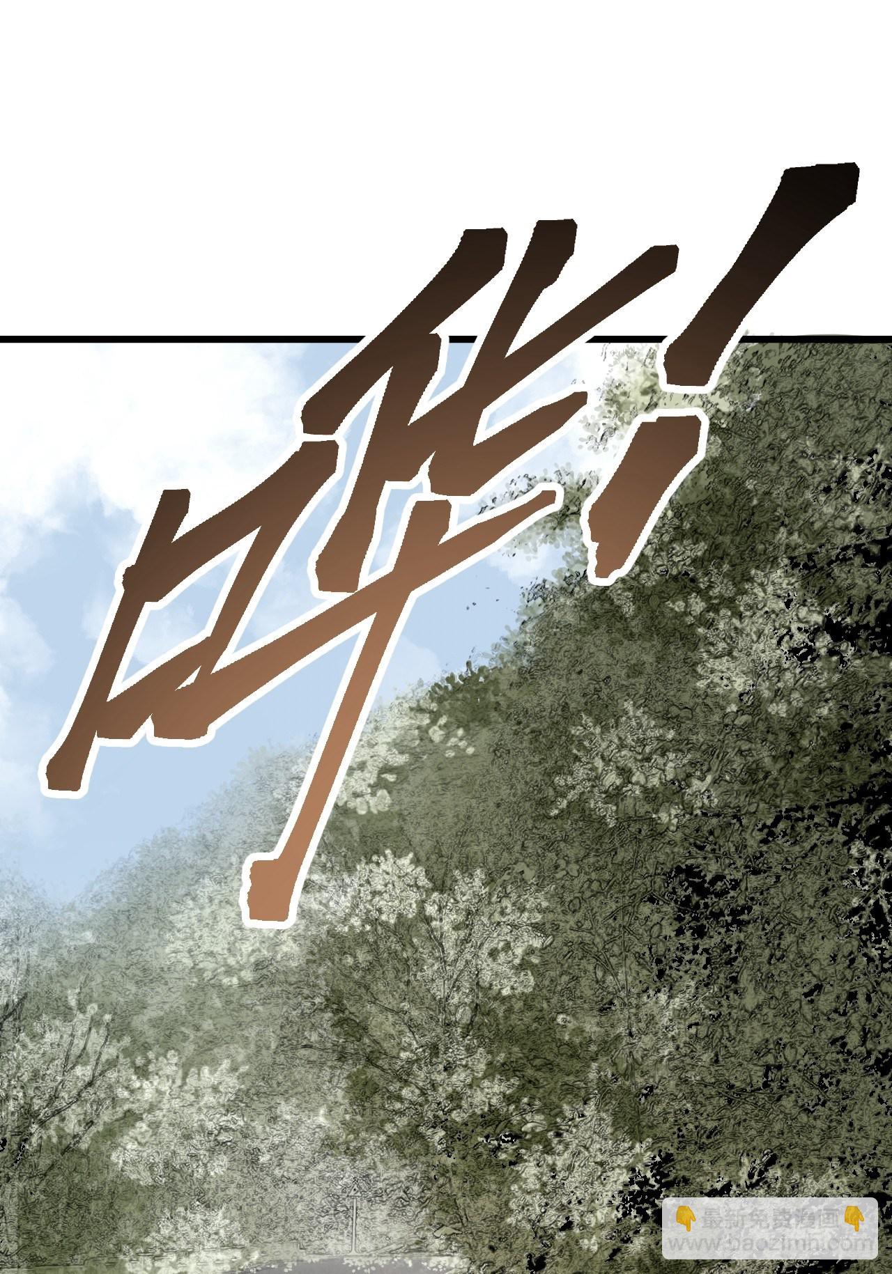 第18话 鬼脸(1/2)-第19话