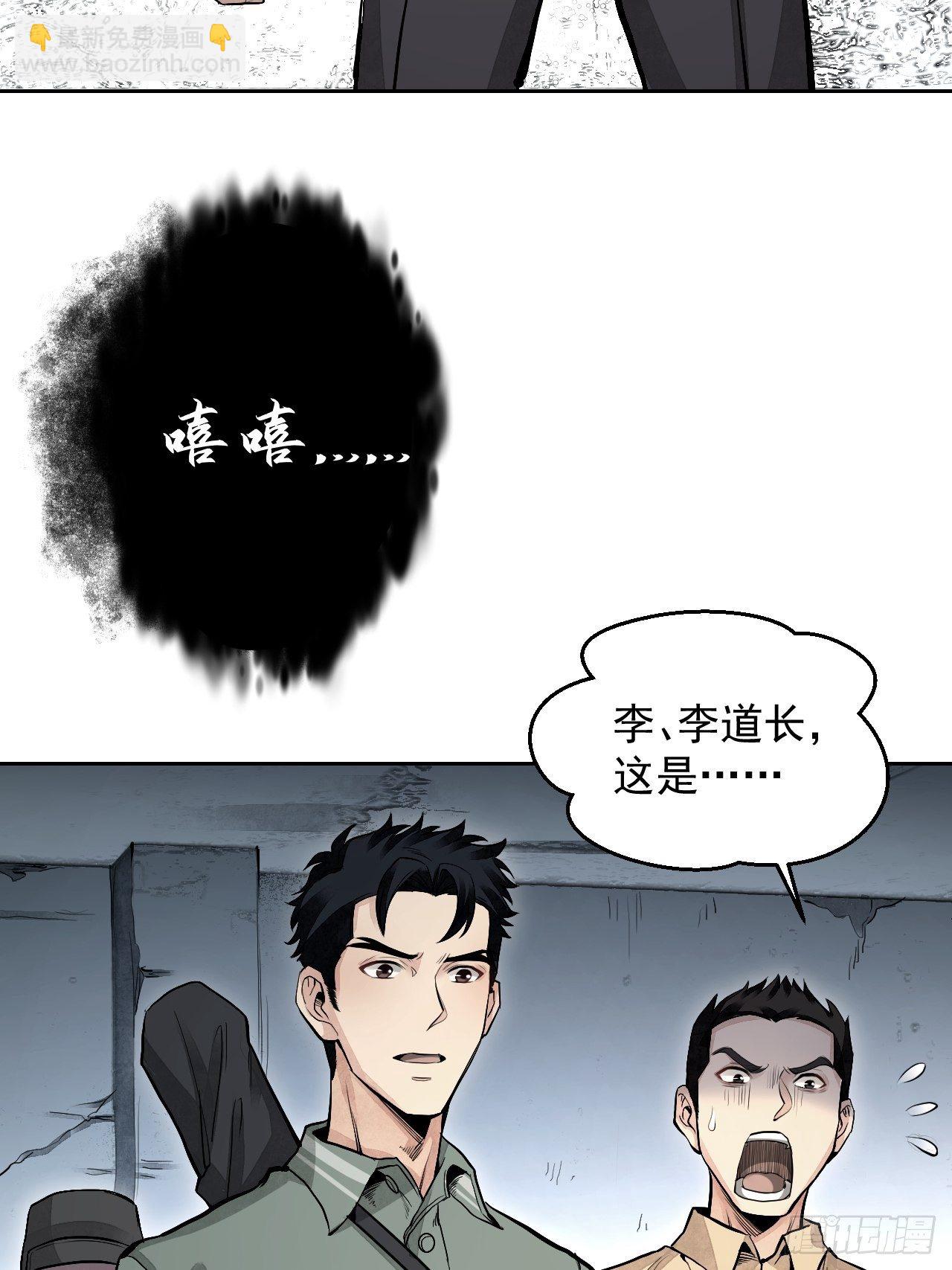 第20话 狐狸-第21话