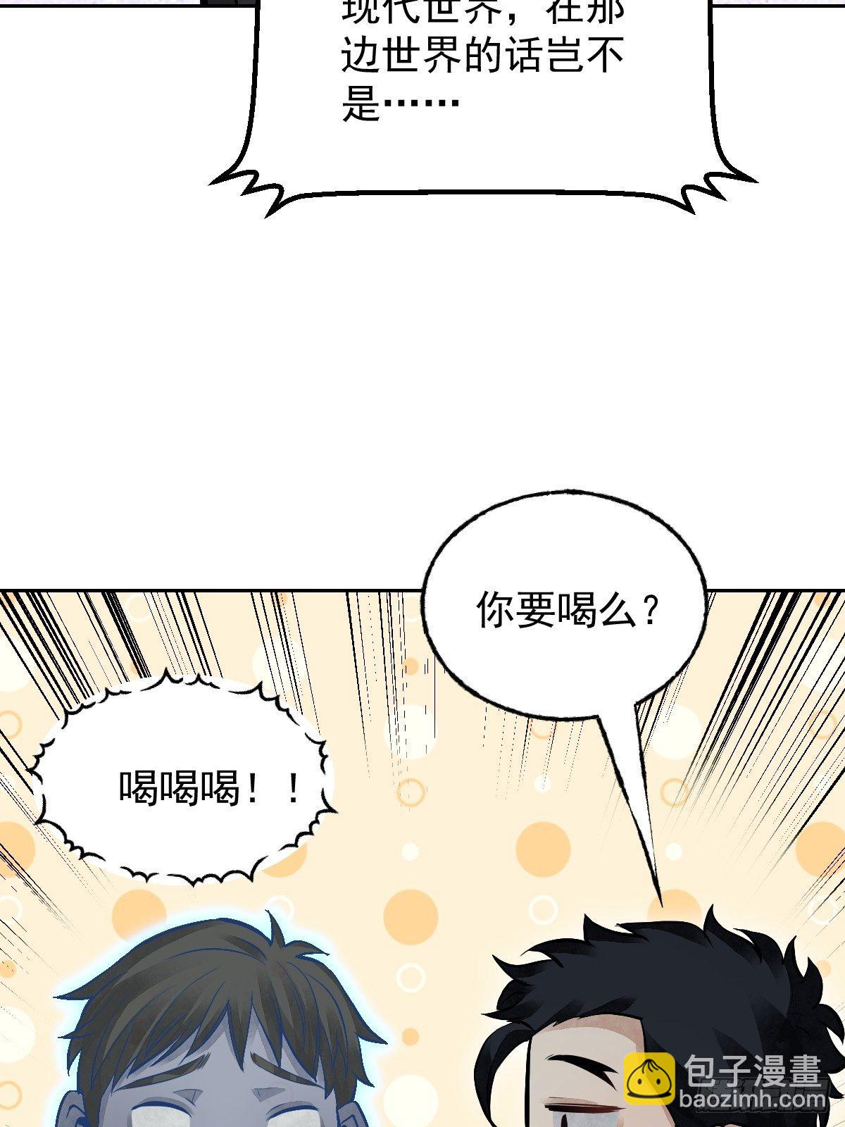 第22话 突袭(1/2)-第23话