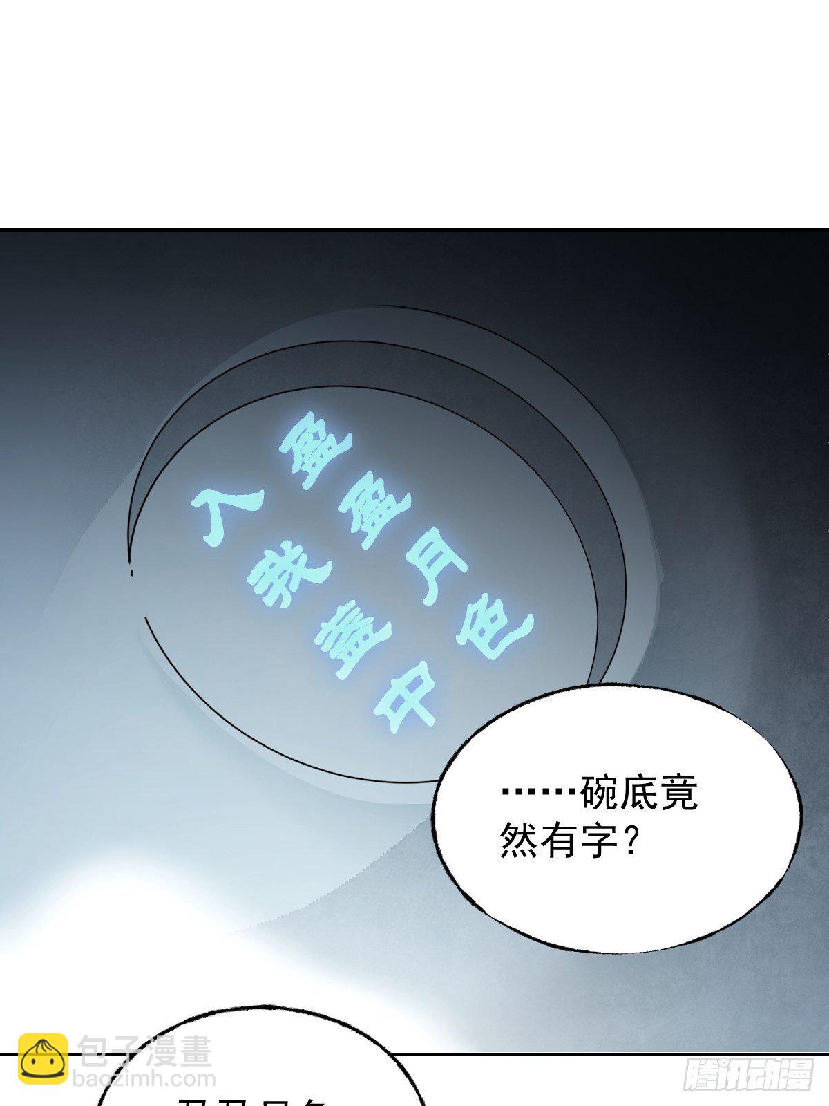第22话 突袭(1/2)-第23话