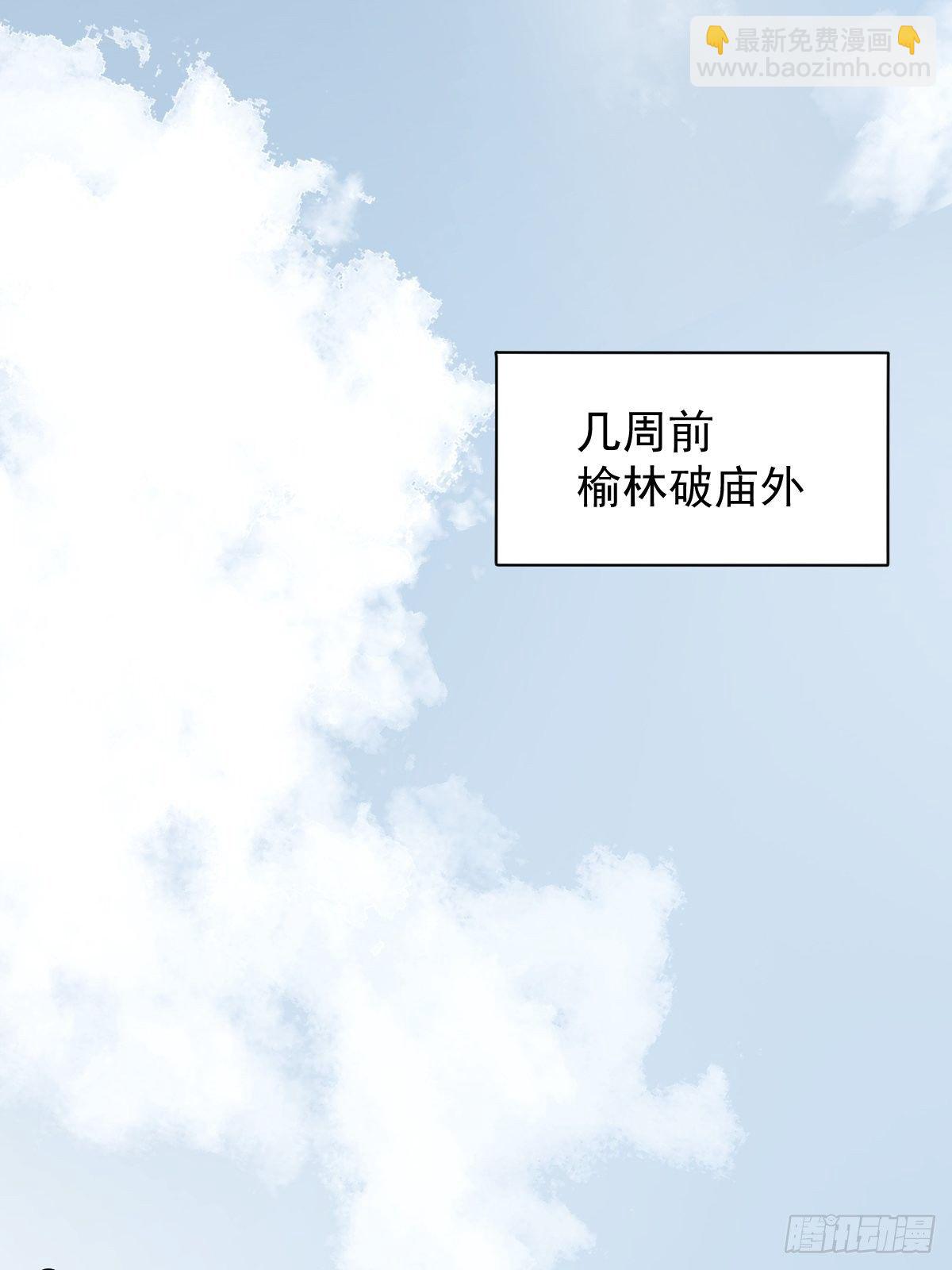 第26话 山蜘蛛-第27话