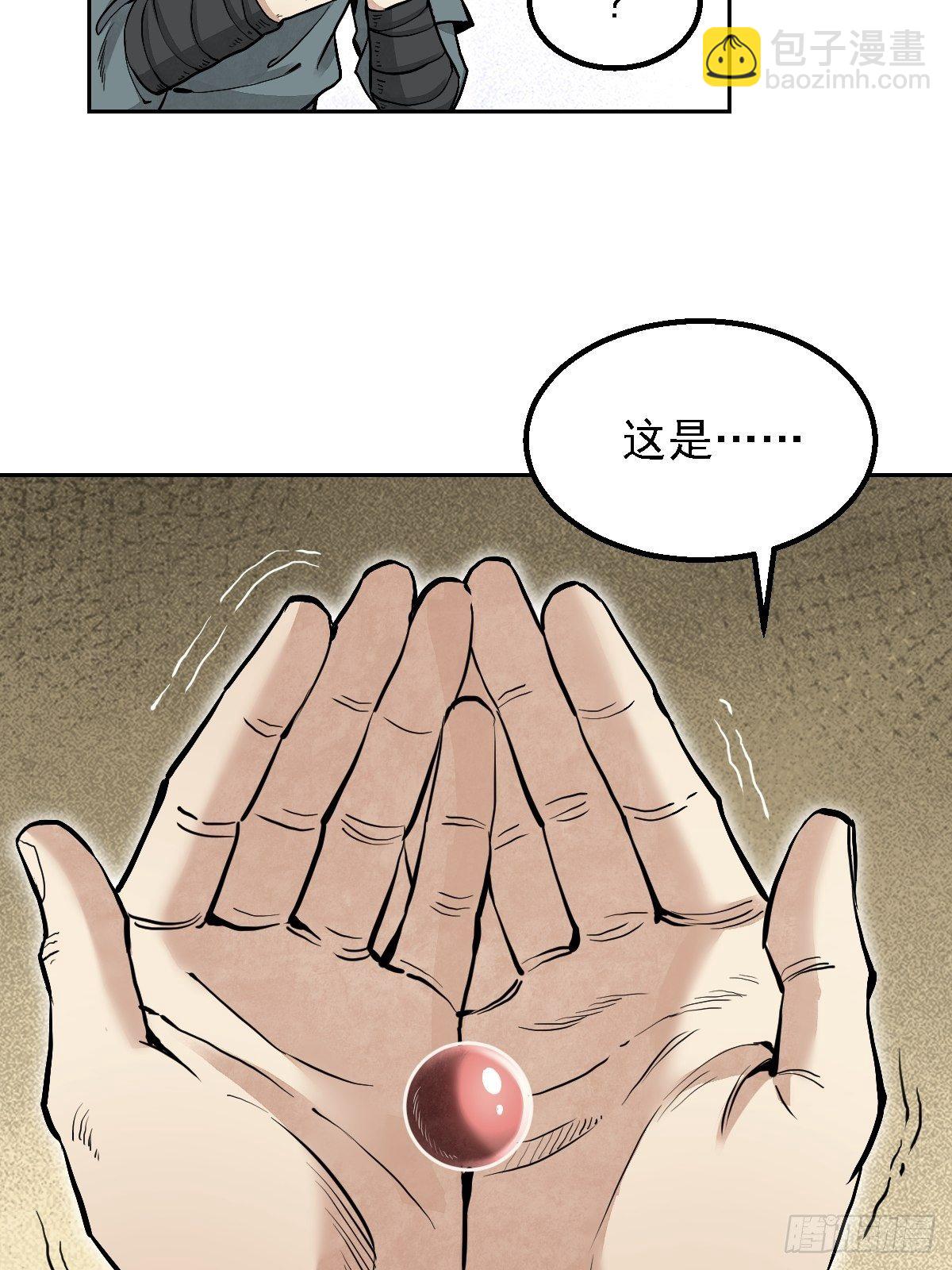 第26话 山蜘蛛-第27话