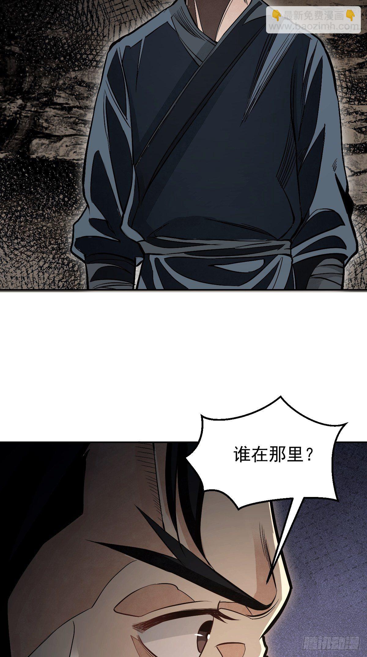 第30话 空壳-第31话