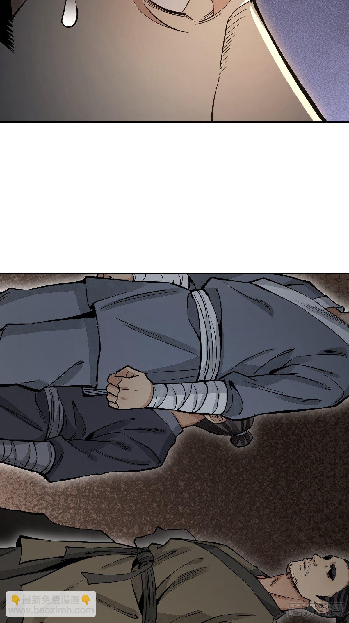 第30话 空壳-第31话