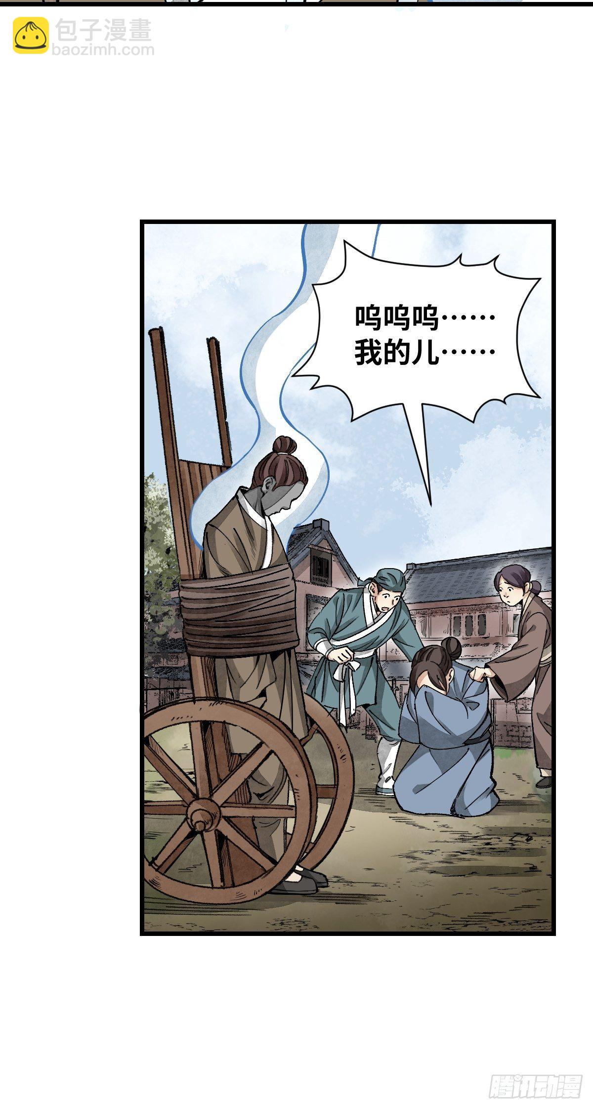 第34话 补丁-第35话